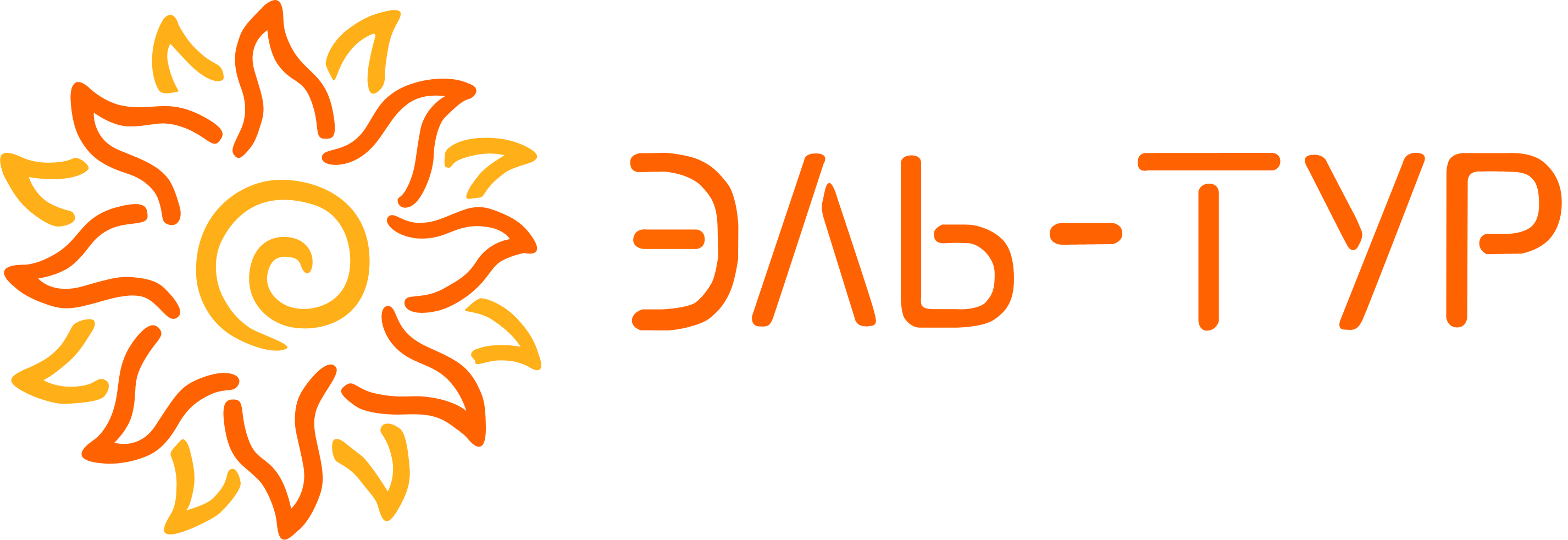 Эль-Тур